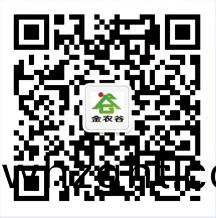 瑞通金屬電話(huà)